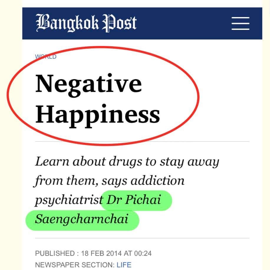 Negative Happiness