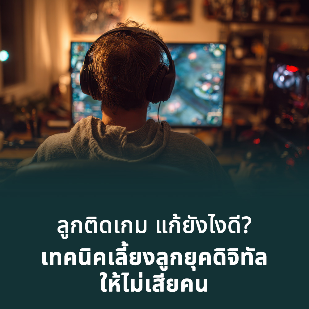 บุหรี่ซอมบี้